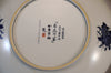 Imari Japanese decorative plate sceneB (2 of 6)