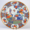 Imari Japanese decorative plate sceneB (2 of 6)