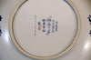 Imari Japanese decorative plate sceneD (4 of 6)