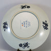 Imari Japanese decorative plate sceneF (6 of 6)
